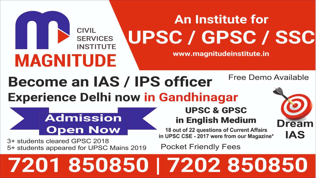 Magnitude Civil Services IAS Institute Gandhinagar, Gujrat Hero Slider - 1